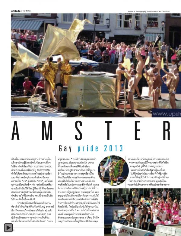 Attitude-September-2013